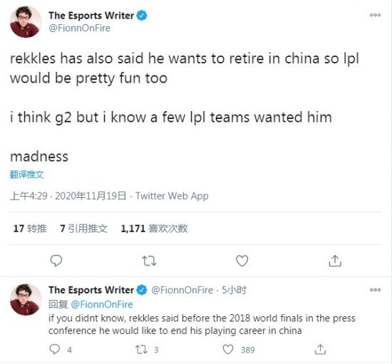 大帅荣获KPL第七周最佳选手称号