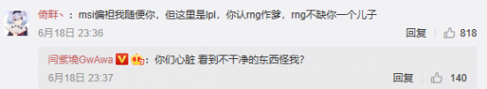 DOTA2 Ti14总决赛精彩回顾 XG惜败Falcons夺冠